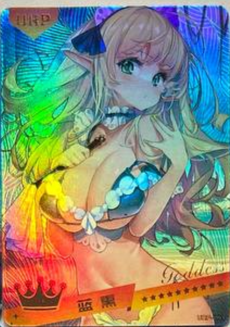 Summer Love URP