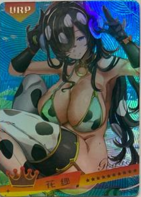 Summer Love URP
