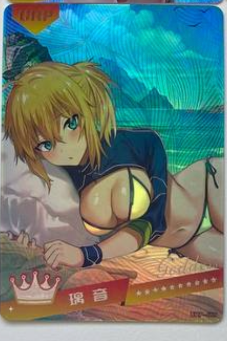 Summer Love URP