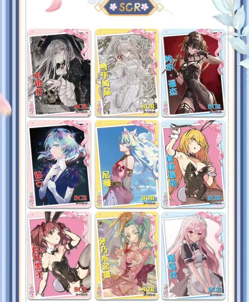 Goddess Story NS11 Display Card Box Sealed