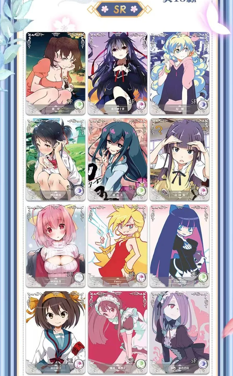 Goddess Story NS11 Display Card Box Sealed
