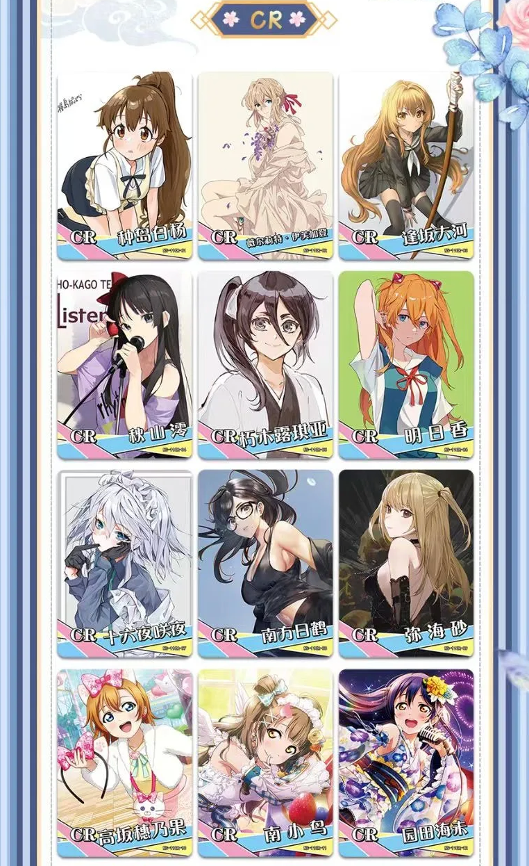 Goddess Story NS11 Display Card Box Sealed