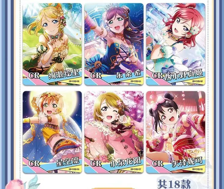 Goddess Story NS11 Display Card Box Sealed