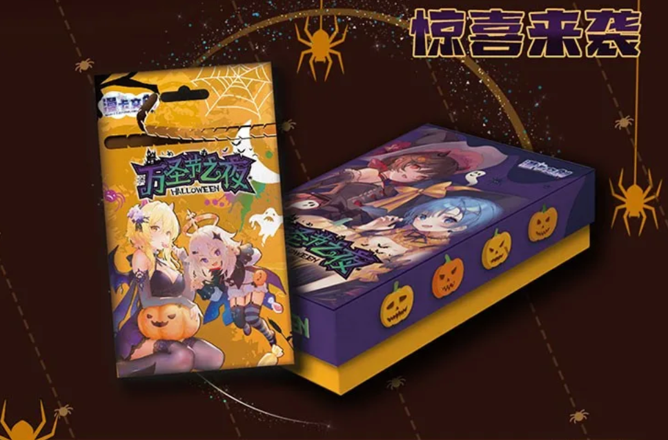 Goddess Story Halloween Display Card Box Sealed