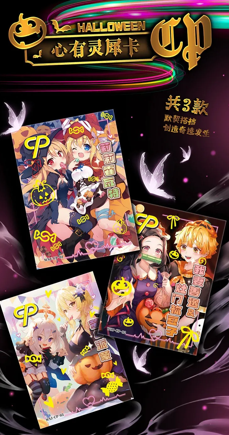 Goddess Story Halloween Display Card Box Sealed
