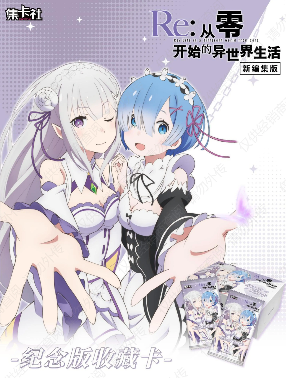 Goddess Story RE:Zero Display Card Box Sealed