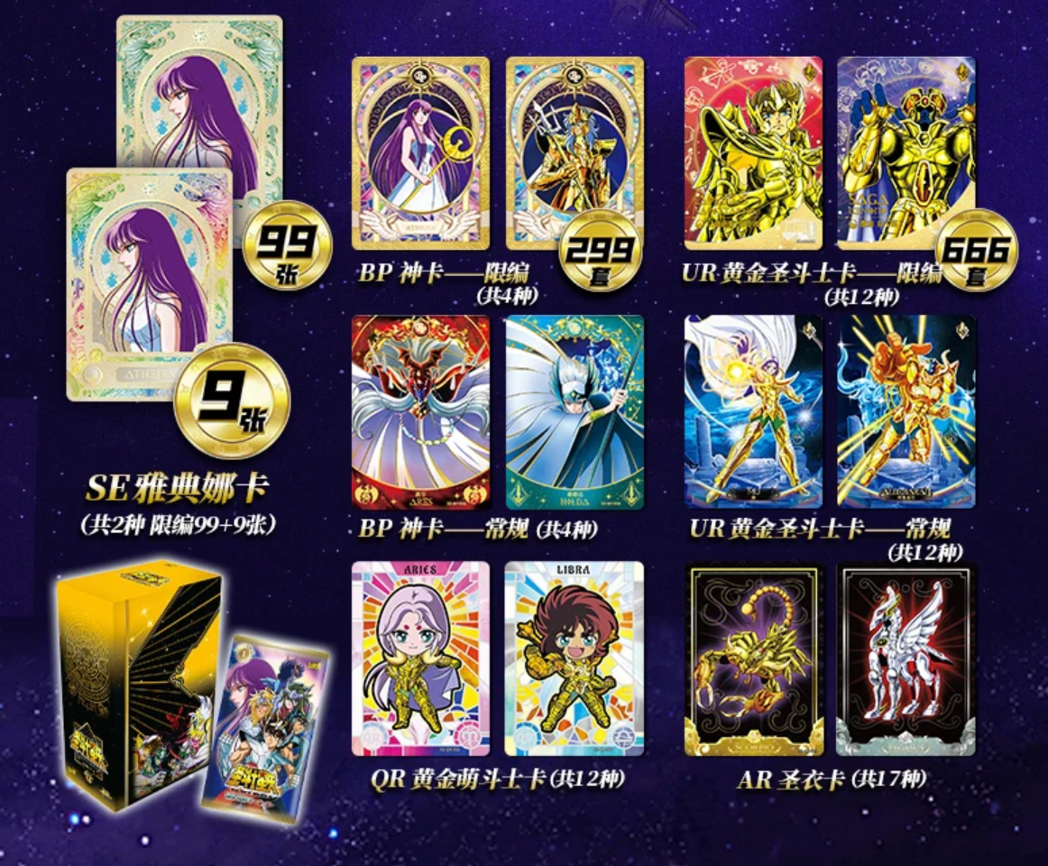 Saint Seiya Kayou Wave 1 Display Card Box Sealed