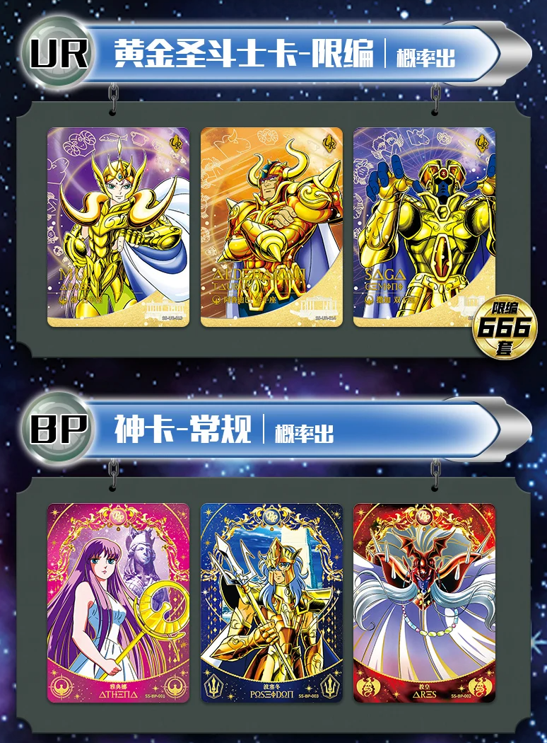 Saint Seiya Kayou Wave 1 Display Card Box Sealed