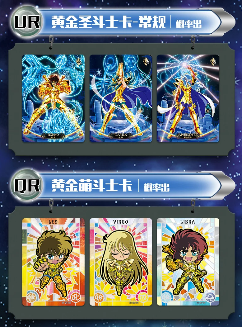Saint Seiya Kayou Wave 1 Display Card Box Sealed