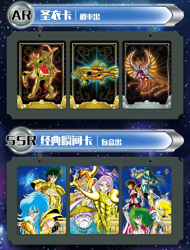 Saint Seiya Kayou Wave 1 Display Card Box Sealed