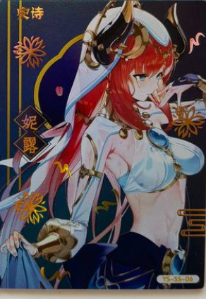 Genshin Impact Limited Edition JS SS