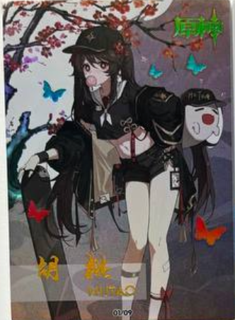 Genshin Impact Limited Edition