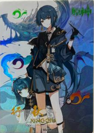 Genshin Impact Limited Edition