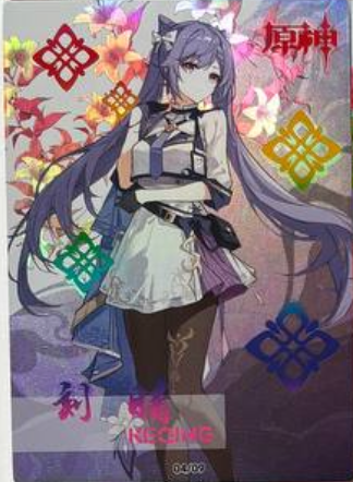 Genshin Impact Limited Edition