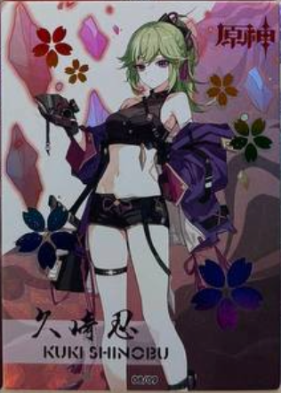 Genshin Impact Limited Edition