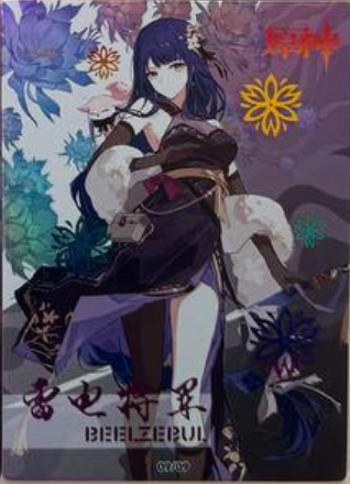 Genshin Impact Limited Edition