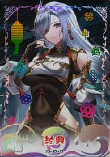 Genshin Impact Limited Edition JD