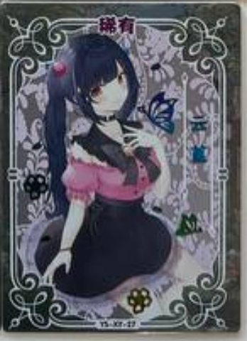 Genshin Impact Limited Edition XY