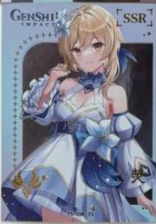 Genshin Impact Limited Edition SSR