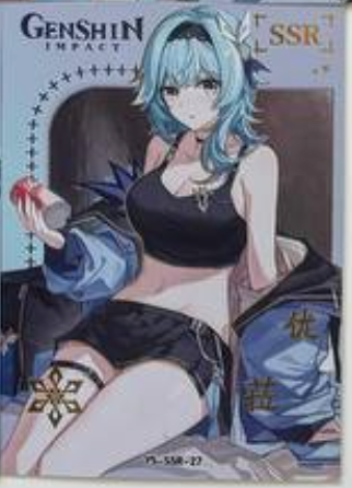 Genshin Impact Limited Edition SSR