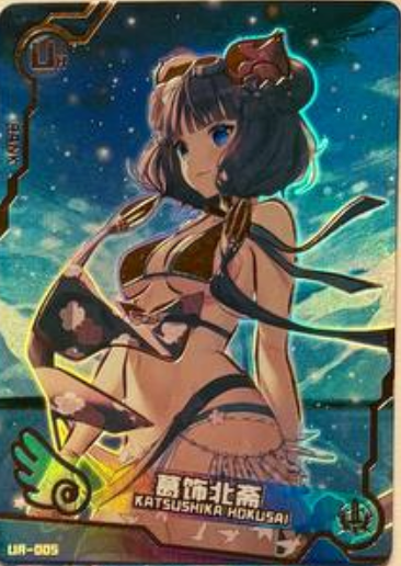 Maiden Party 1 UR