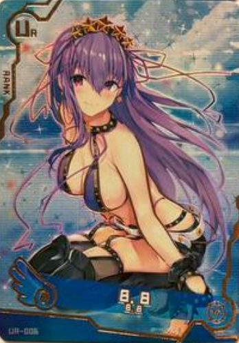 Maiden Party 1 UR