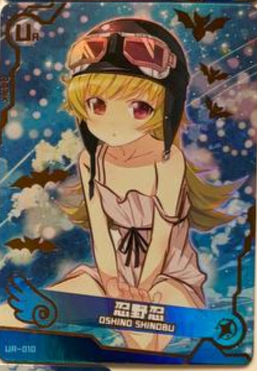 Maiden Party 1 UR