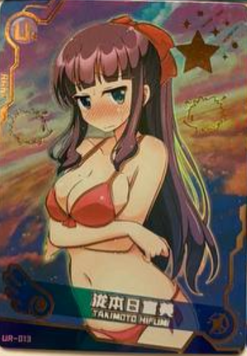 Maiden Party 1 UR