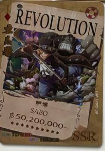 One Piece Wanted 5Y SSR