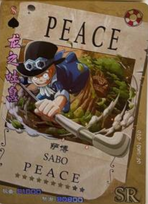 One Piece Wanted 5Y SR