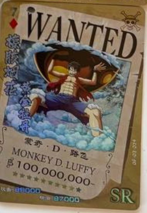 One Piece Wanted 5Y SR