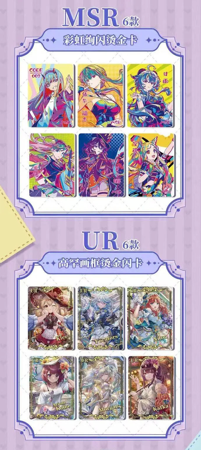 Goddess Story 2m11 Display Card Box Sealed