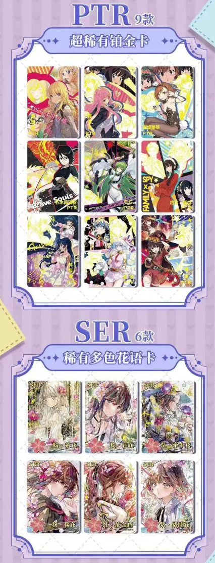 Goddess Story 2m11 Display Card Box Sealed