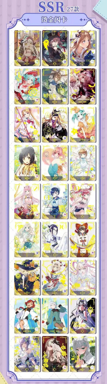 Goddess Story 2m11 Display Card Box Sealed