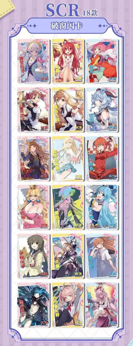 Goddess Story 2m11 Display Card Box Sealed