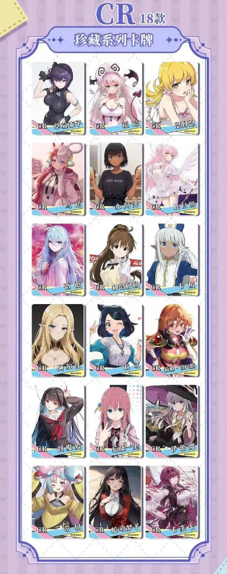 Goddess Story 2m11 Display Card Box Sealed