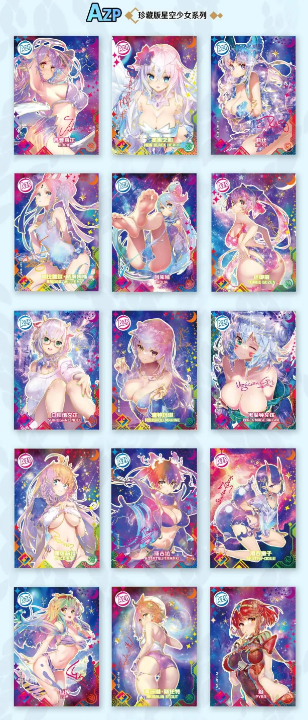 Goddess Story Maiden Project Display Card Box Sealed