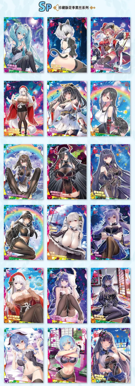 Goddess Story Maiden Project Display Card Box Sealed