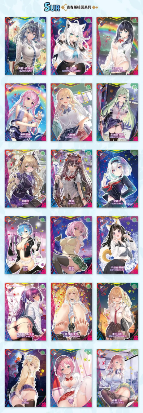 Goddess Story Maiden Project Display Card Box Sealed