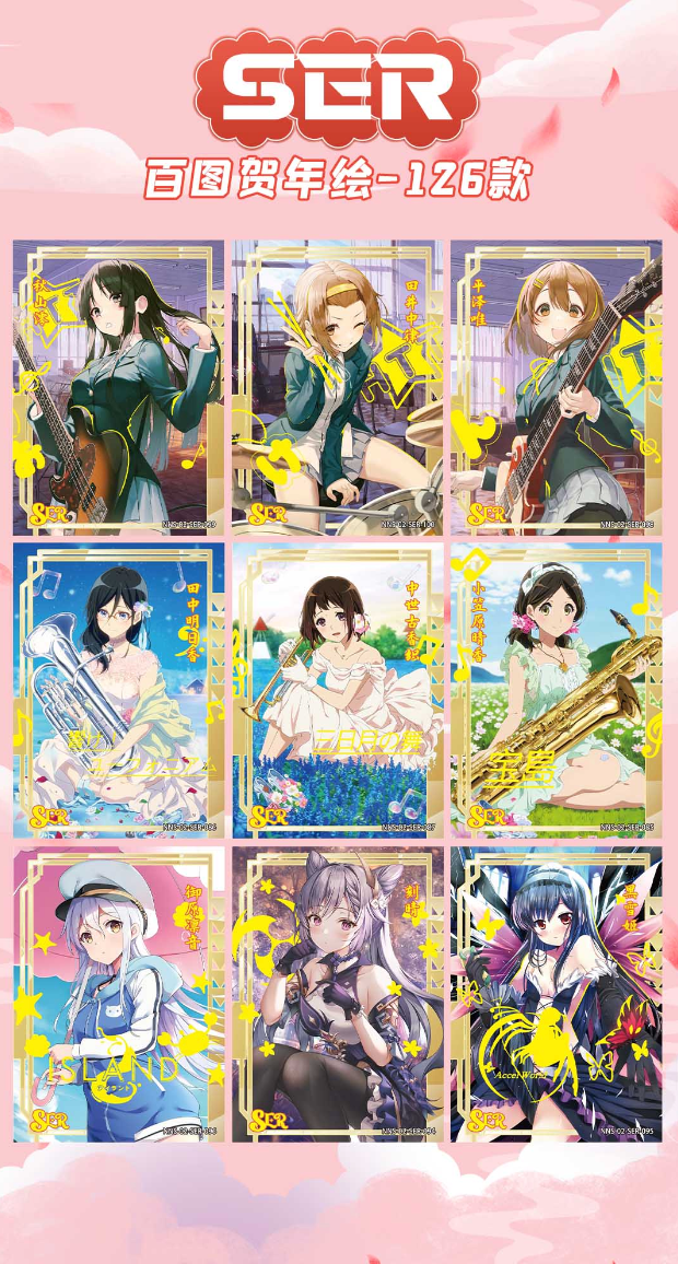 Goddess Story Goddess Carnival Red Display Card Box Sealed