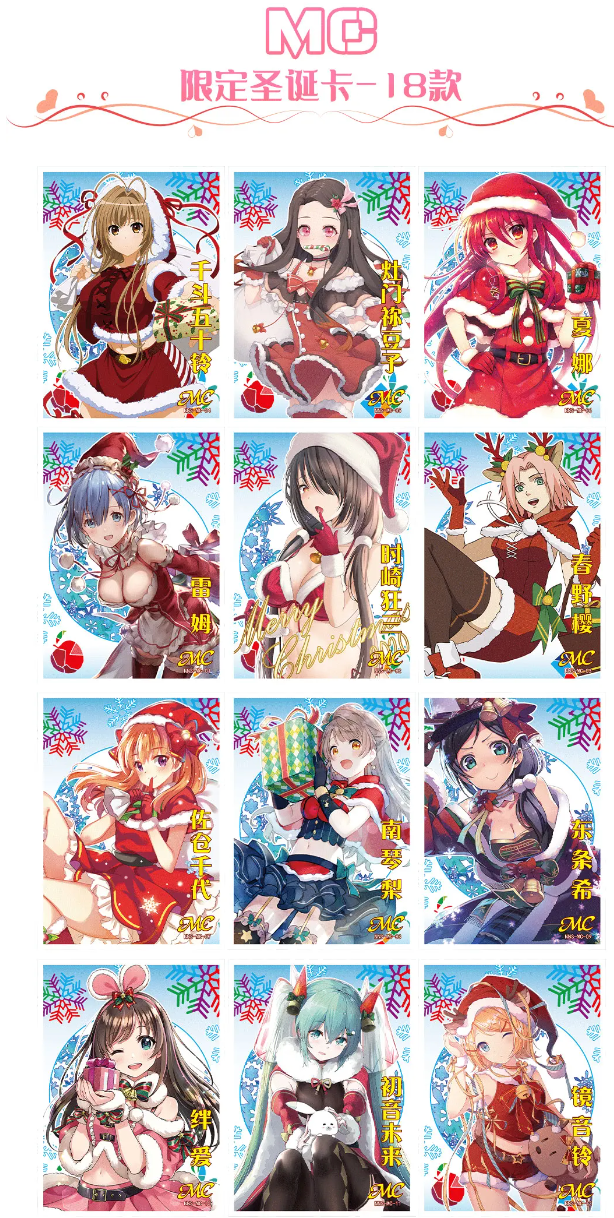 Goddess Story Goddess Carnival Red Display Card Box Sealed