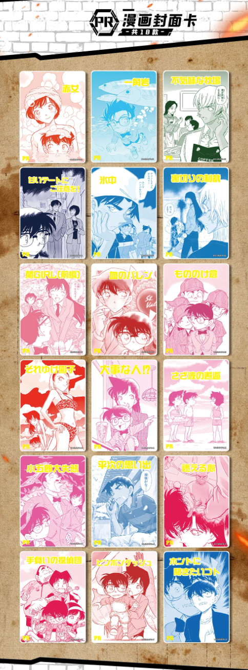 Detective Conan 5m01 Display Card Box Sealed