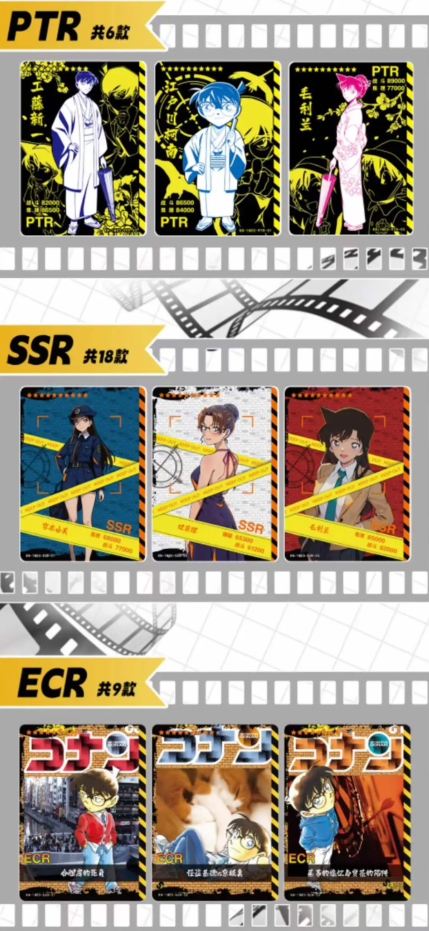 Detective Conan NS03 Display Card Box Sealed