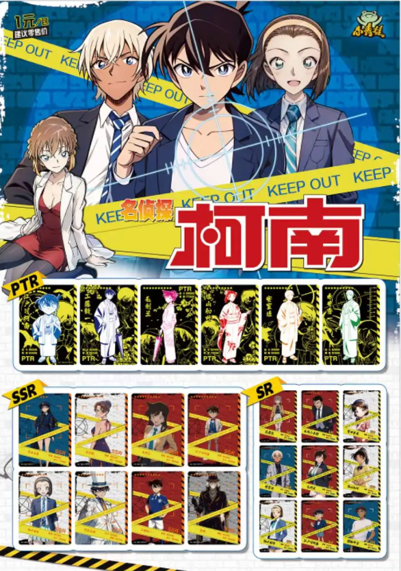 Detective Conan NS03 Display Card Box Sealed