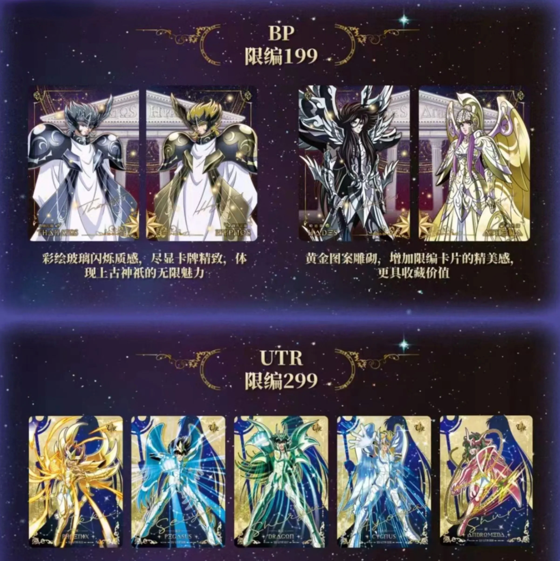 Saint Seiya Kayou Wave 2 Display Card Box Sealed