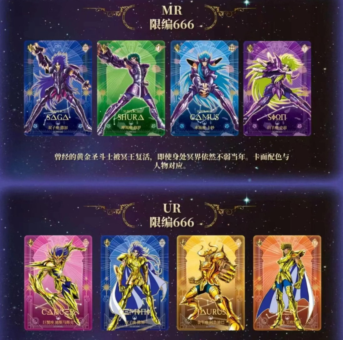 Saint Seiya Kayou Wave 2 Display Card Box Sealed