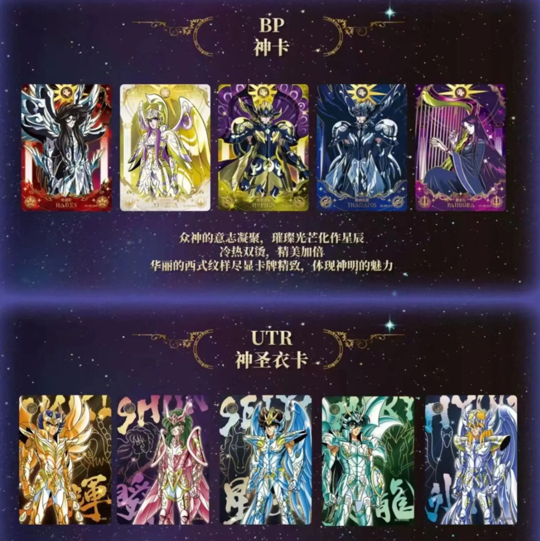 Saint Seiya Kayou Wave 2 Display Card Box Sealed