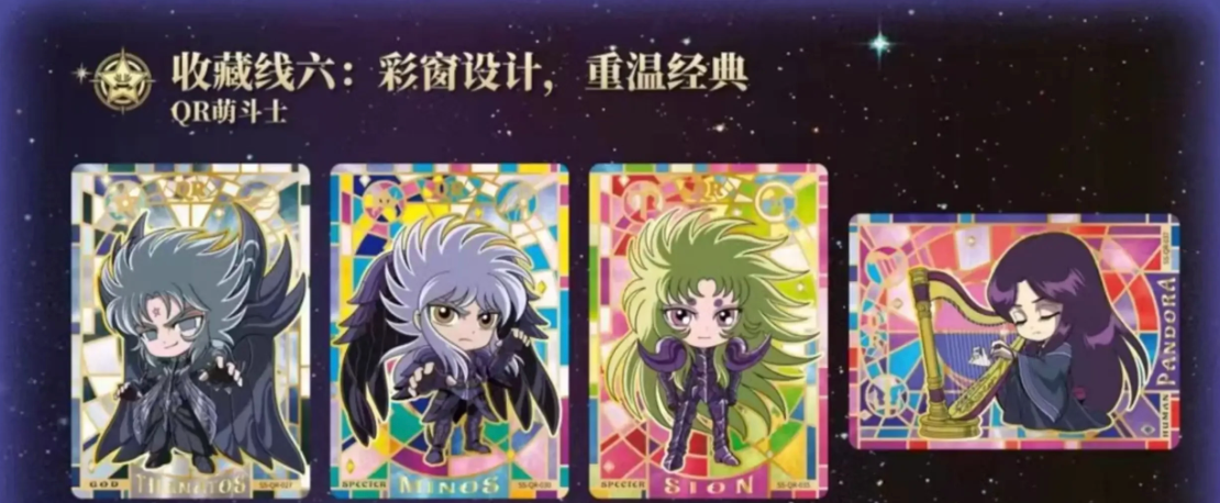 Saint Seiya Kayou Wave 2 Display Card Box Sealed