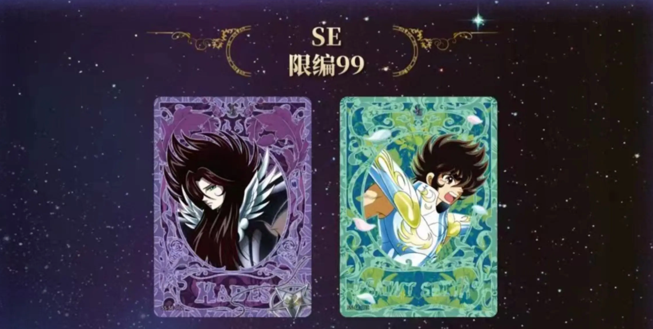 Saint Seiya Kayou Wave 2 Display Card Box Sealed