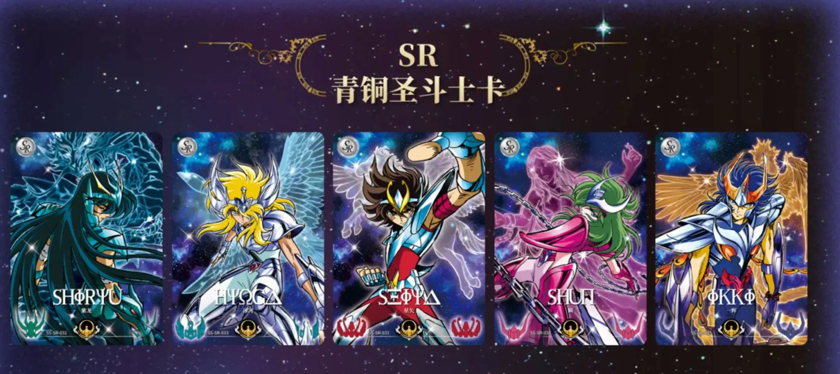 Saint Seiya Kayou Wave 2 Display Card Box Sealed
